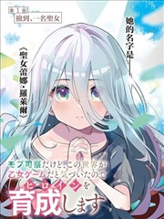 标本058苔原笔记的漫画封面卡