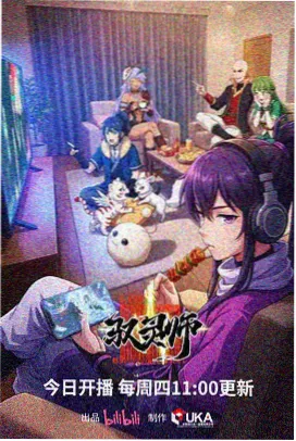 标本063风信子航线的动画封面卡